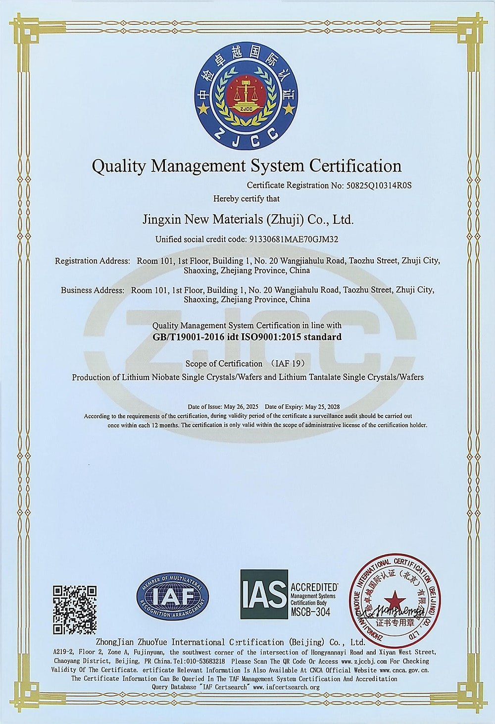 ISO 9001:2015 certified lithium niobate and lithium tantalate manufacturer certificate