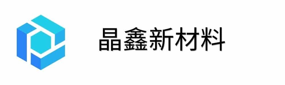 Jingxin New Materials